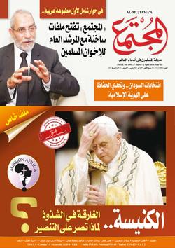 الفرصة الأخيرة